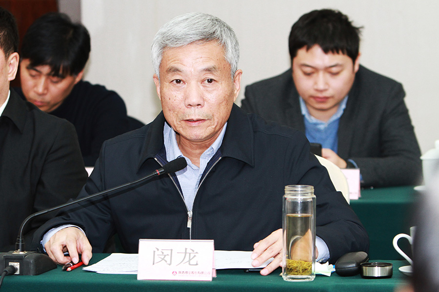 中闵集团董事长_宋志峰中闵集团背景(3)