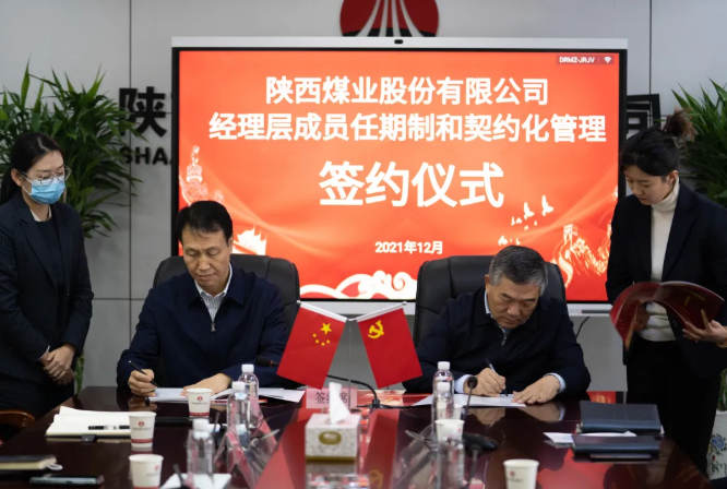签约1.png