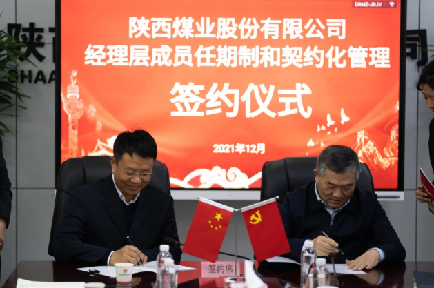 签约2.png