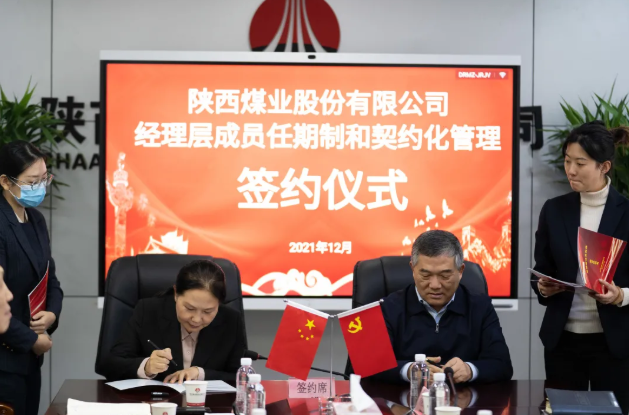 签约3.png