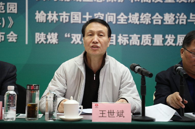 王世斌.png