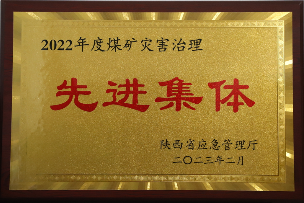 奖牌.png
