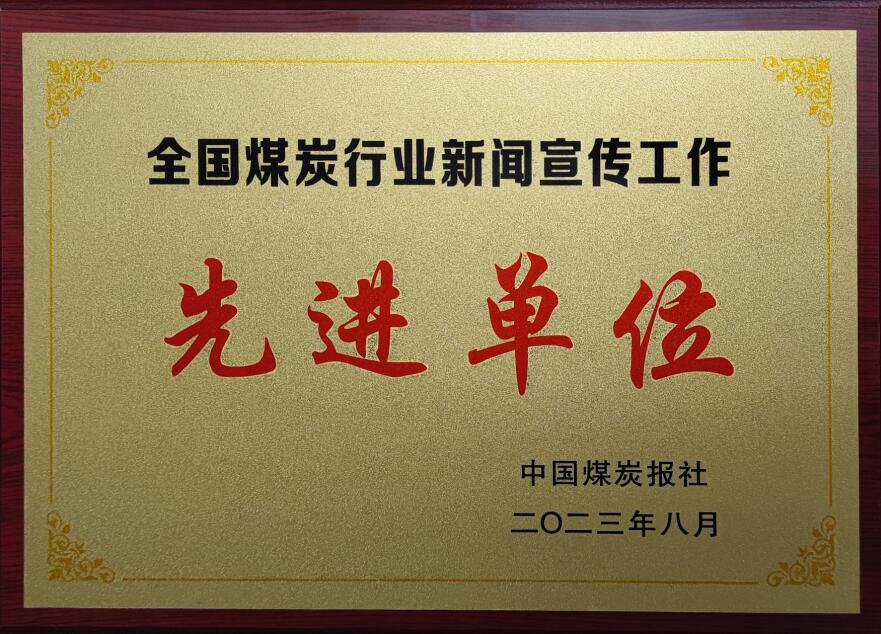 QQ截图20230828150911.jpg