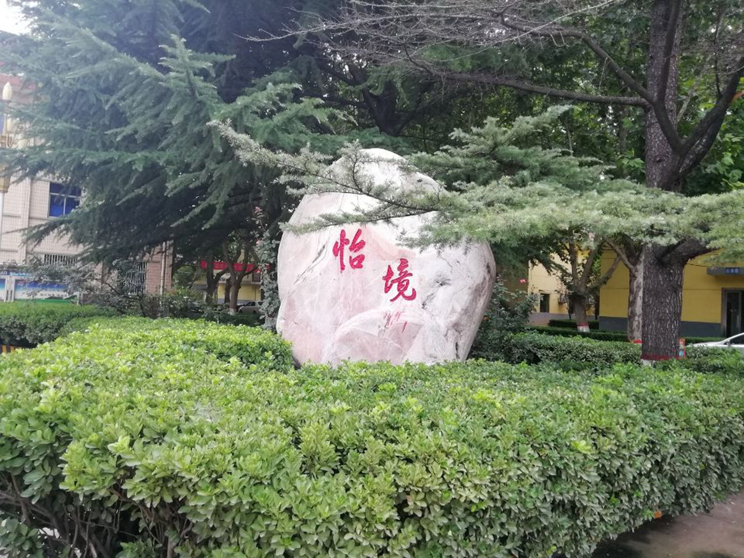 绿色矿山.jpg