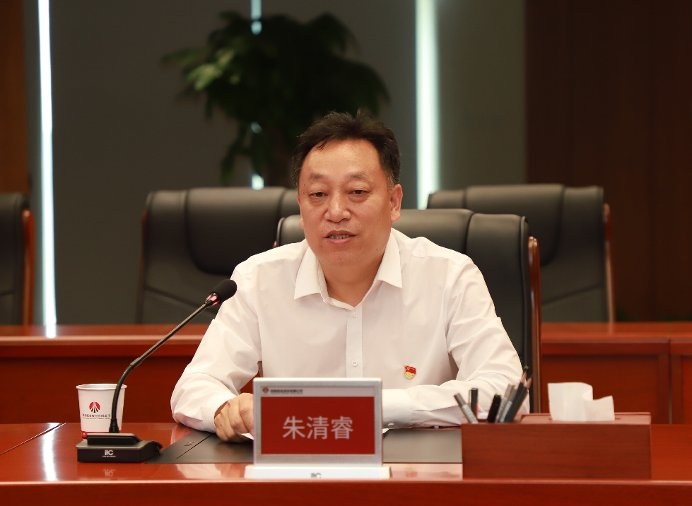 陕西煤业党纪学习教育2.png