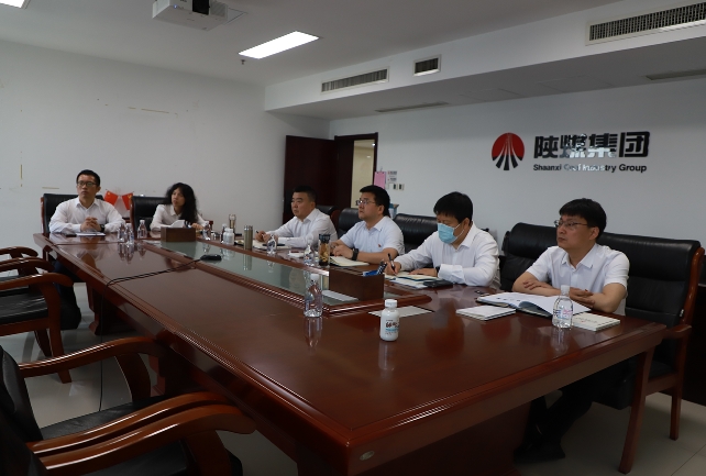 陕西煤业党纪学习教育3.png