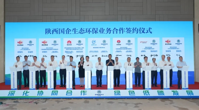 国企座谈会1.png