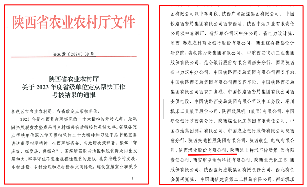 微信图片_20240703105724.png