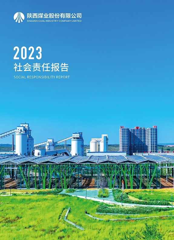 社会.png