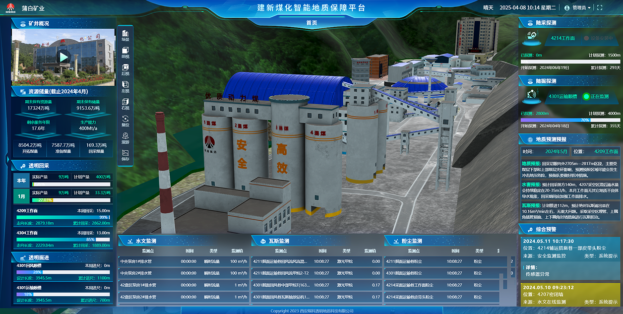 微信图片_20250423082447.png