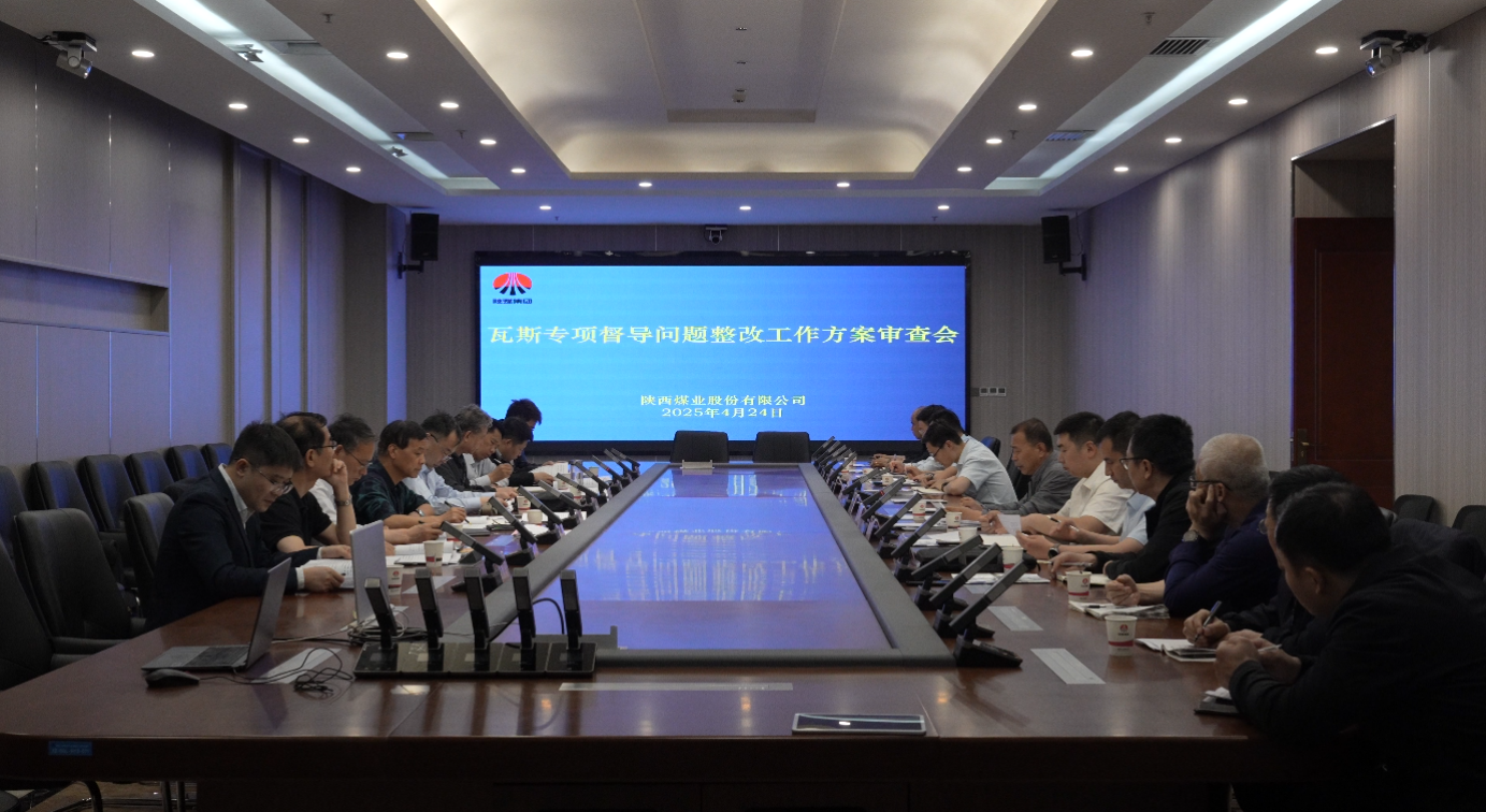 微信图片_20250425094245.png