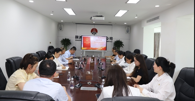 陕西煤业民法典活动.png