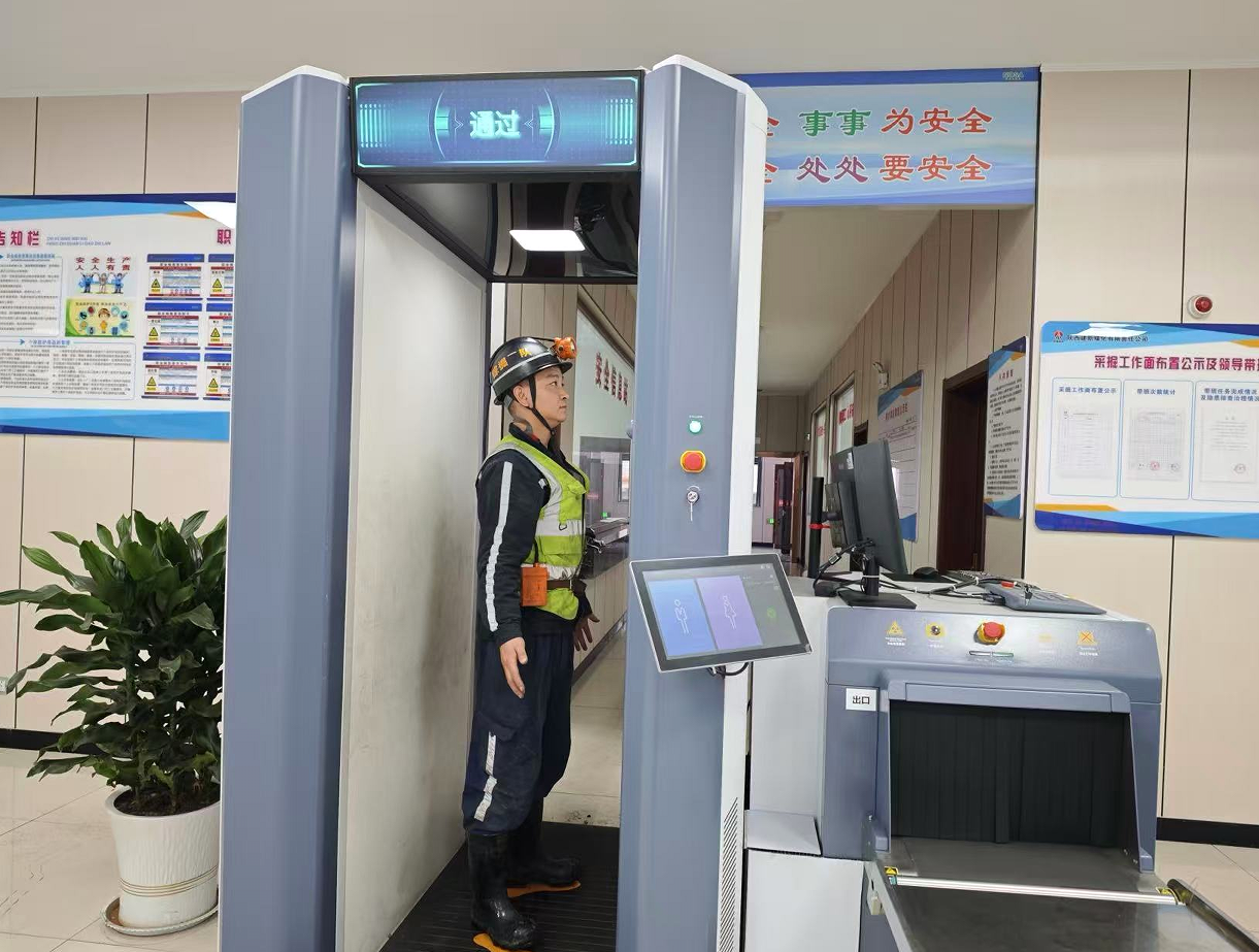 微信图片_20250616141459.png