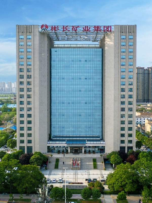resized_彬长矿业集团本部大楼.jpg