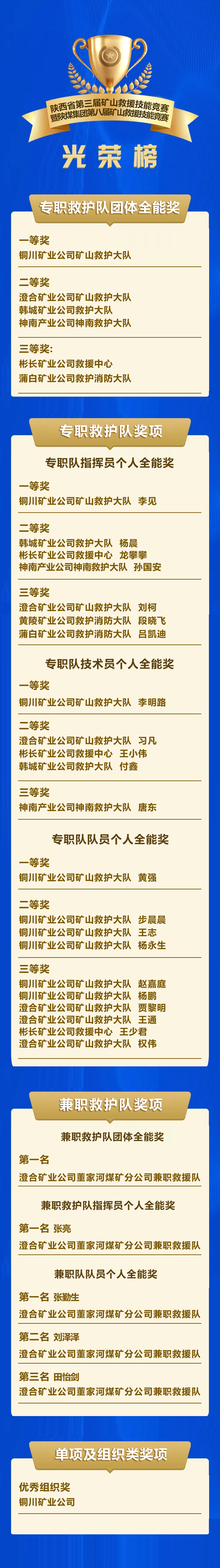 20250928113550_55352.png
