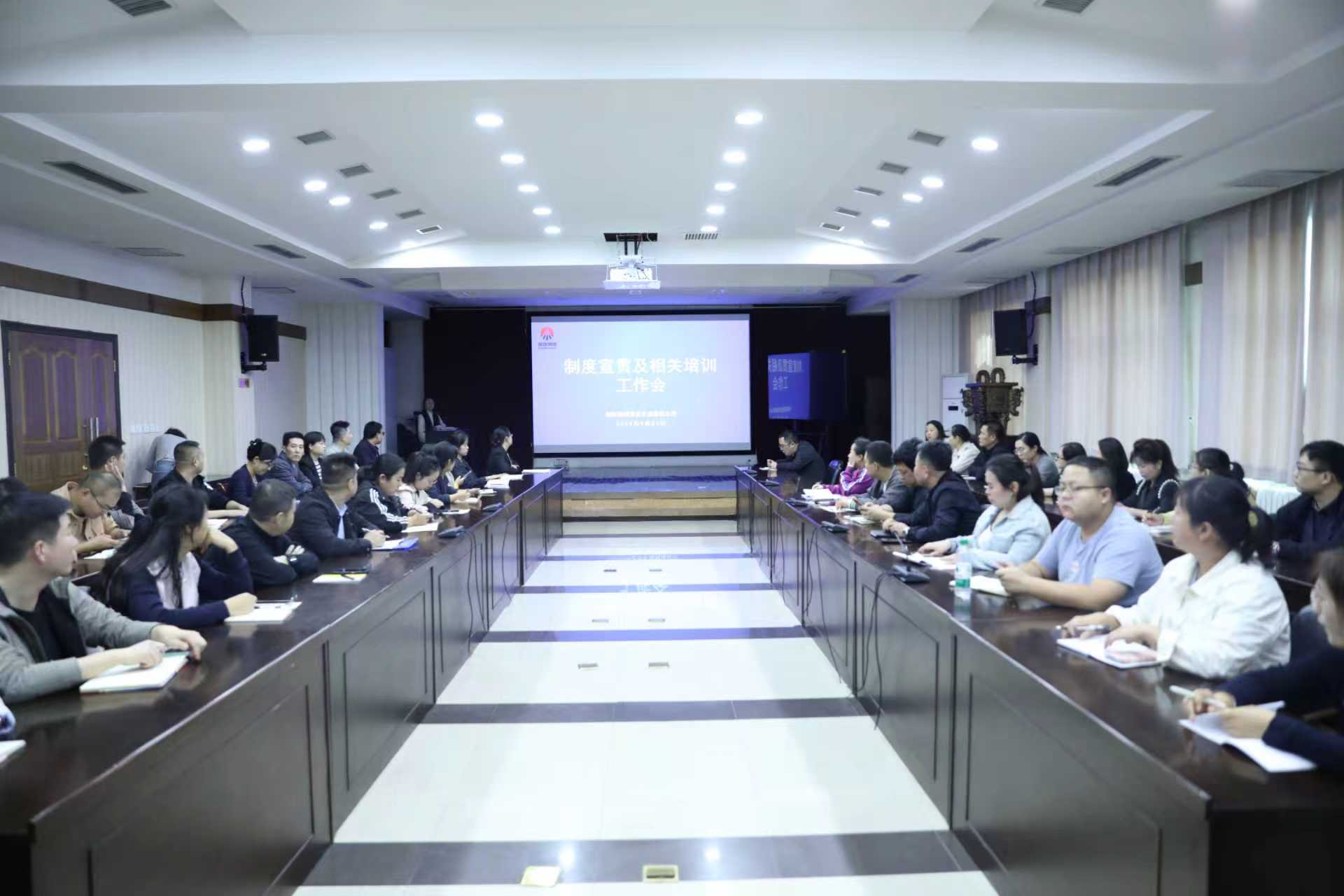 澄合矿业公司举办制度宣贯培训班.jpg