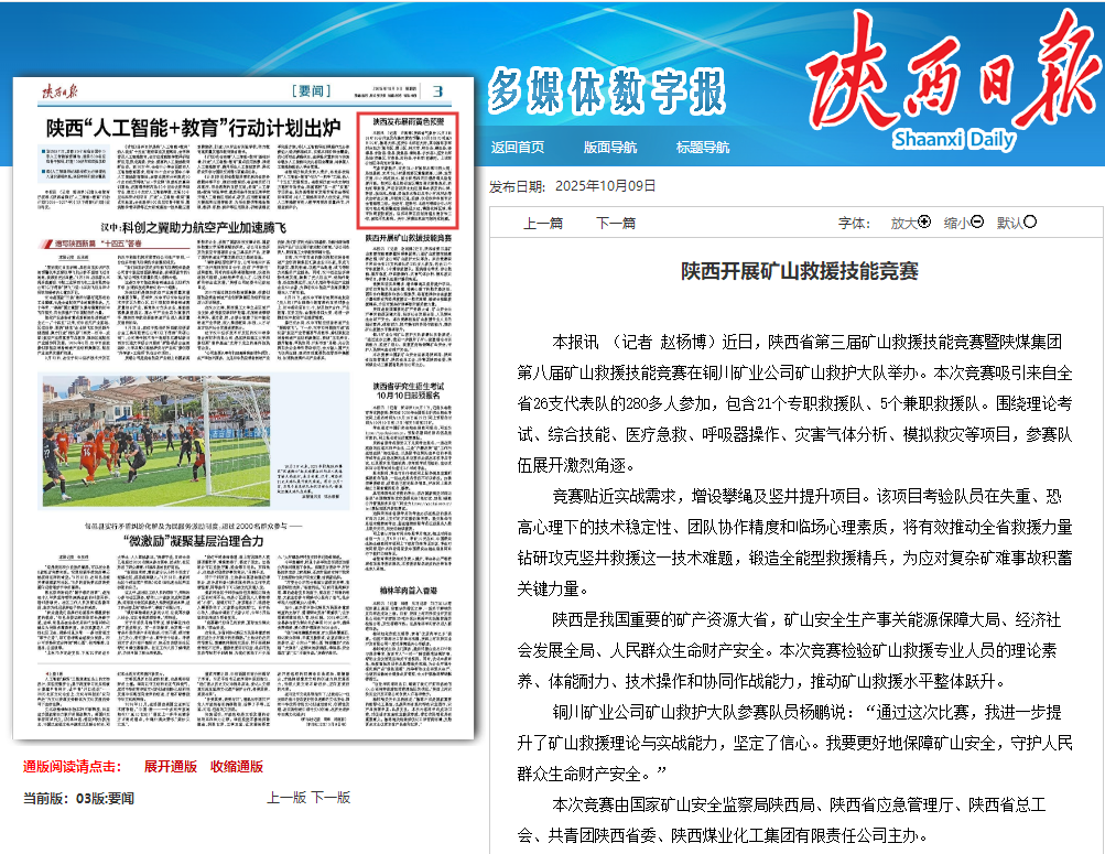 1761282864609325.png 20251009163429_83052.png