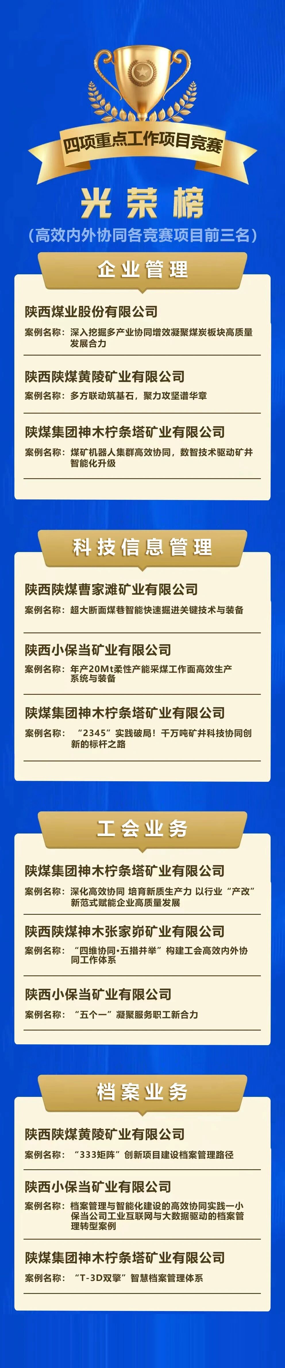 1761536448302785.jpeg 20251024214209_10349.jpg