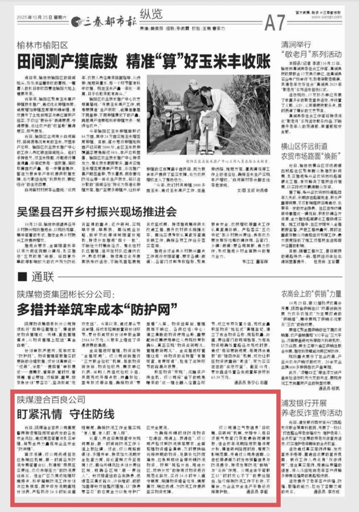 1761554923332932.png image.png